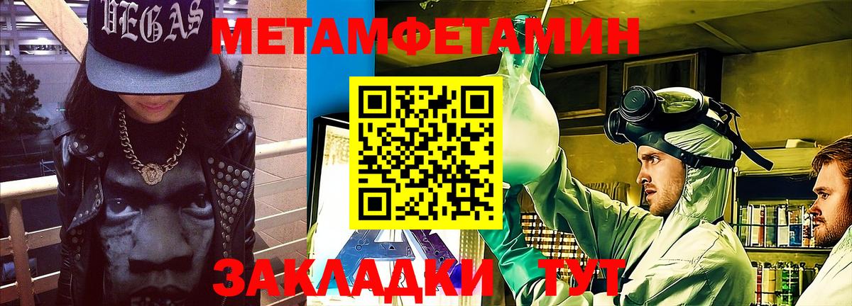 АМФЕТАМИН VHQ Сертолово