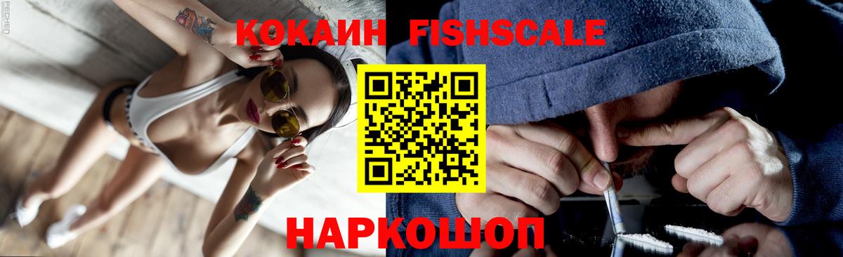 Cocaine Колумбийский Сертолово