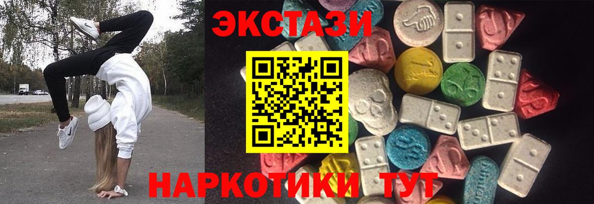 Сертолово  Ecstasy TESLA  Вход с VPN 
