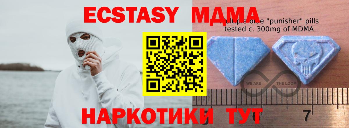 Ecstasy mix Сертолово