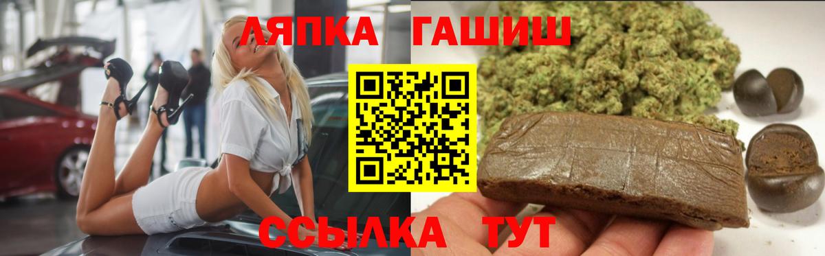 Сертолово  Гашиш 40% ТГК  закладки  Вход с VPN 