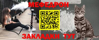 а пвп мука Обнинск