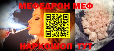 альфа пвп Нягань