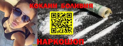 шишки Обь