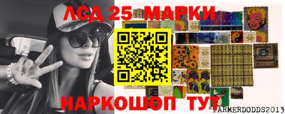 трава Пенза