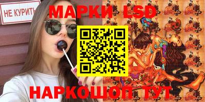 шишки Обь