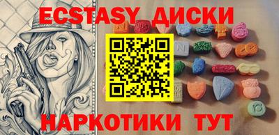 альфа пвп Нягань