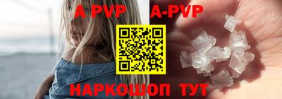 а пвп мука Обнинск