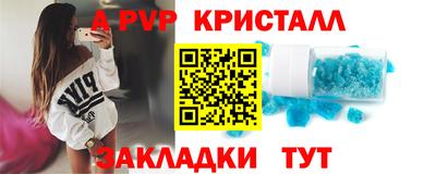 а пвп мука Обнинск