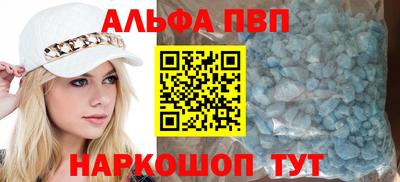 шишки Обь
