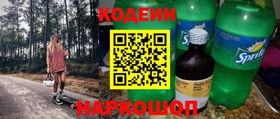 а пвп мука Обнинск