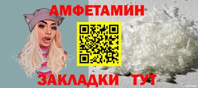 шишки Обь