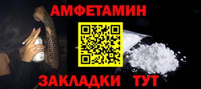 альфа пвп Нягань