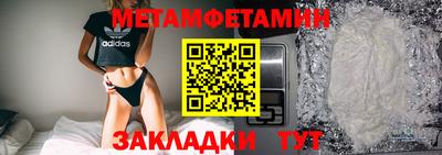 шишки Обь