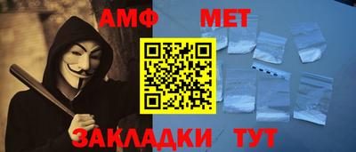альфа пвп Нягань