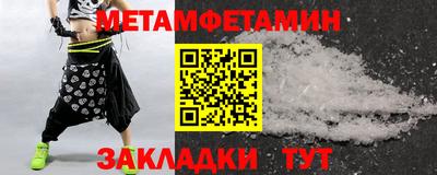 а пвп мука Обнинск
