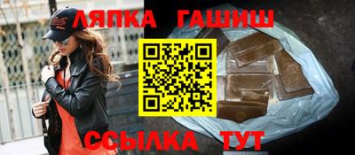 трава Пенза