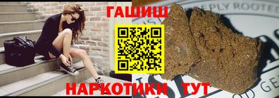 шишки Обь