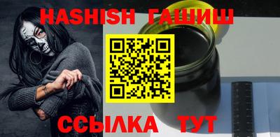 шишки Обь