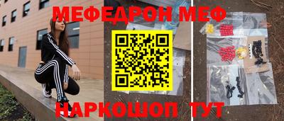 а пвп мука Обнинск