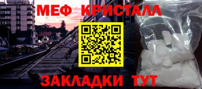 шишки Обь