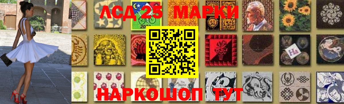 Лсд 25 экстази кислота Сертолово