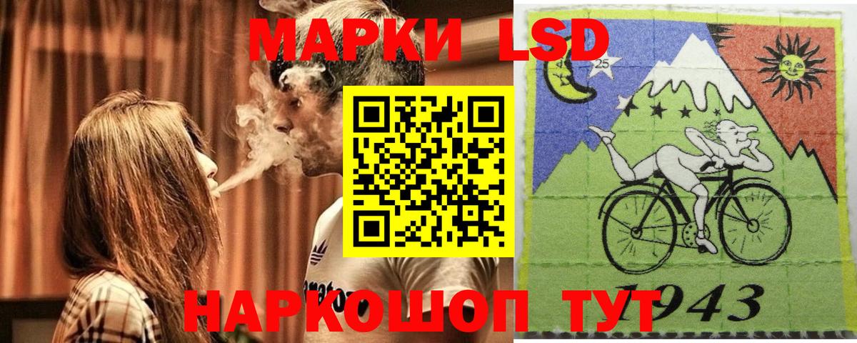 цены наркотик  Вход с VPN  Марки 25I-NBOMe  Марки N-bome 1,8мг  Сертолово  Марки N-bome 1,8мг 